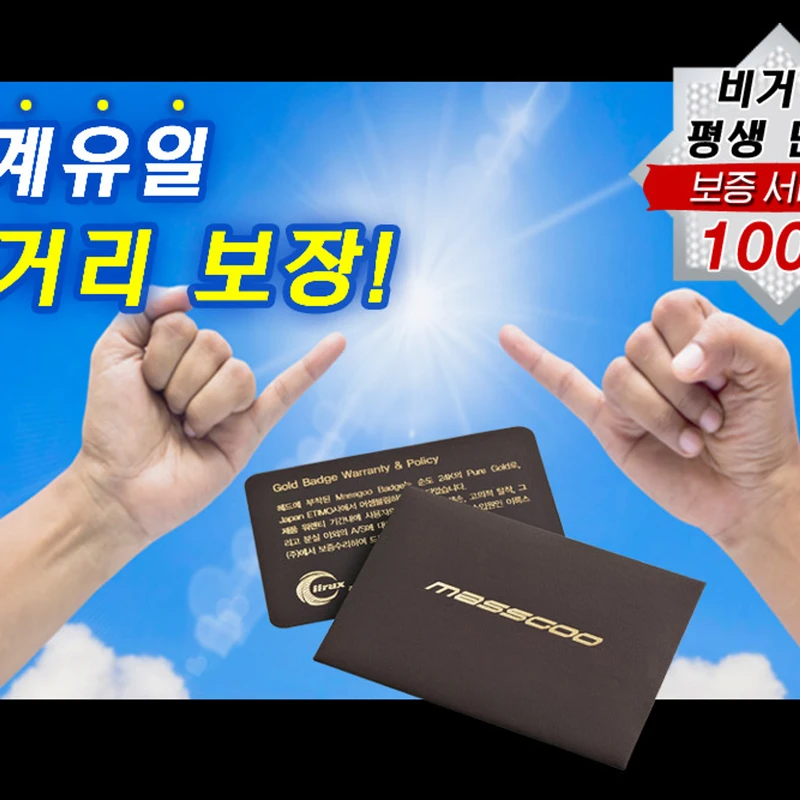 드라이버 사용 모습