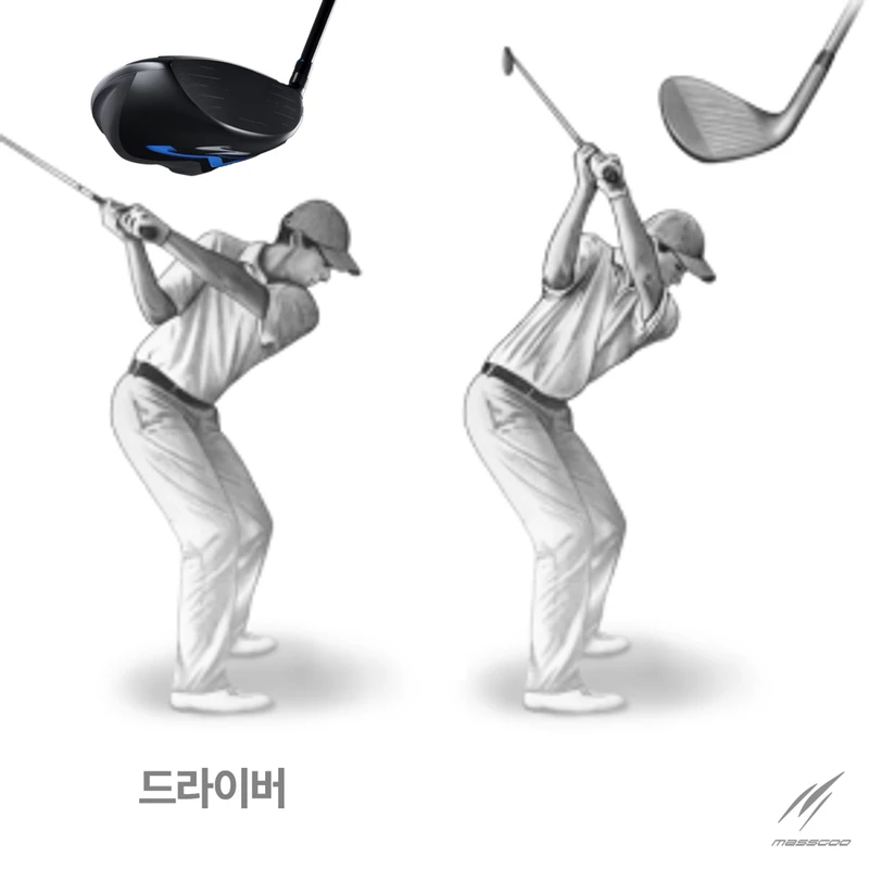 드라이버 샷
