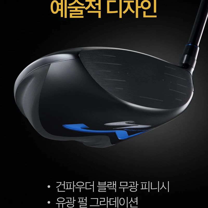 마쓰구 골프 드라이버 체험