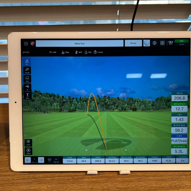 고객 피팅 모습