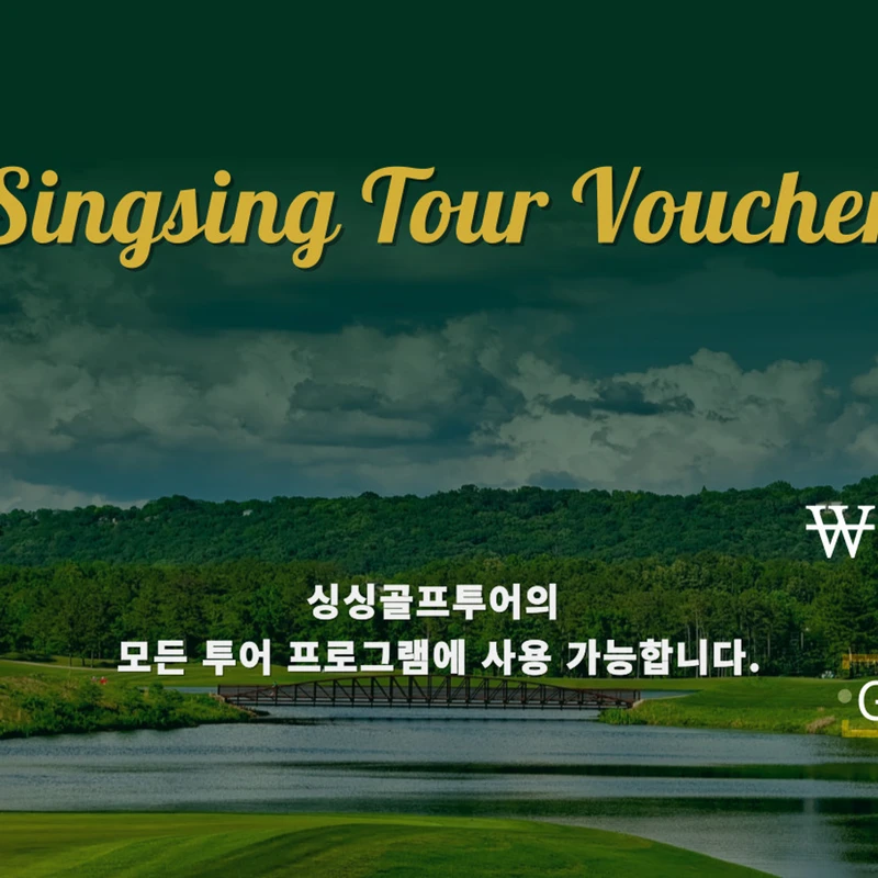 가을 이벤트 이미지 3