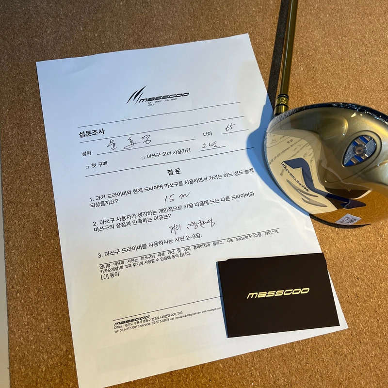 골프 스윙 모습