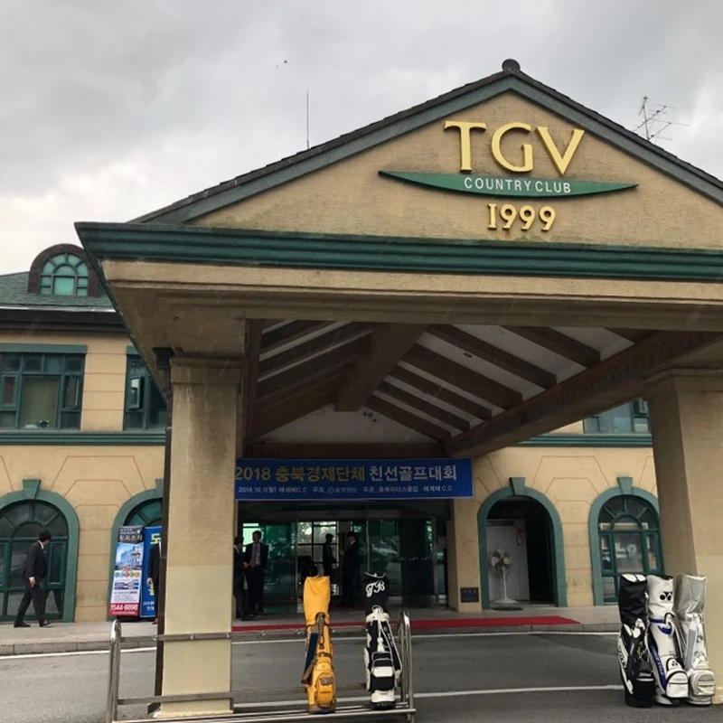 골프대회 현장