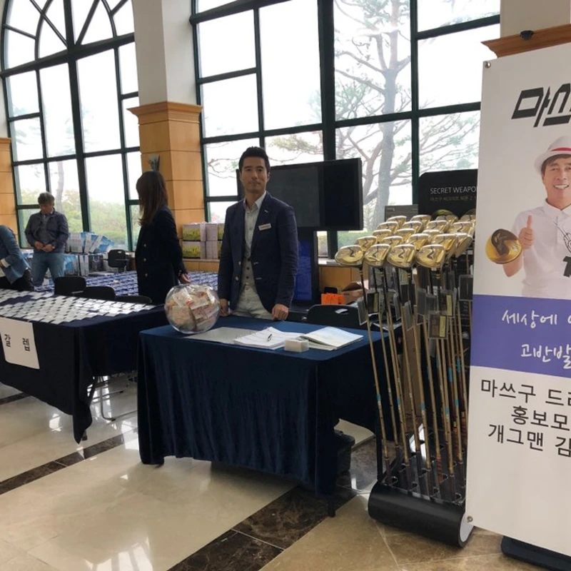 골프대회 후 모습