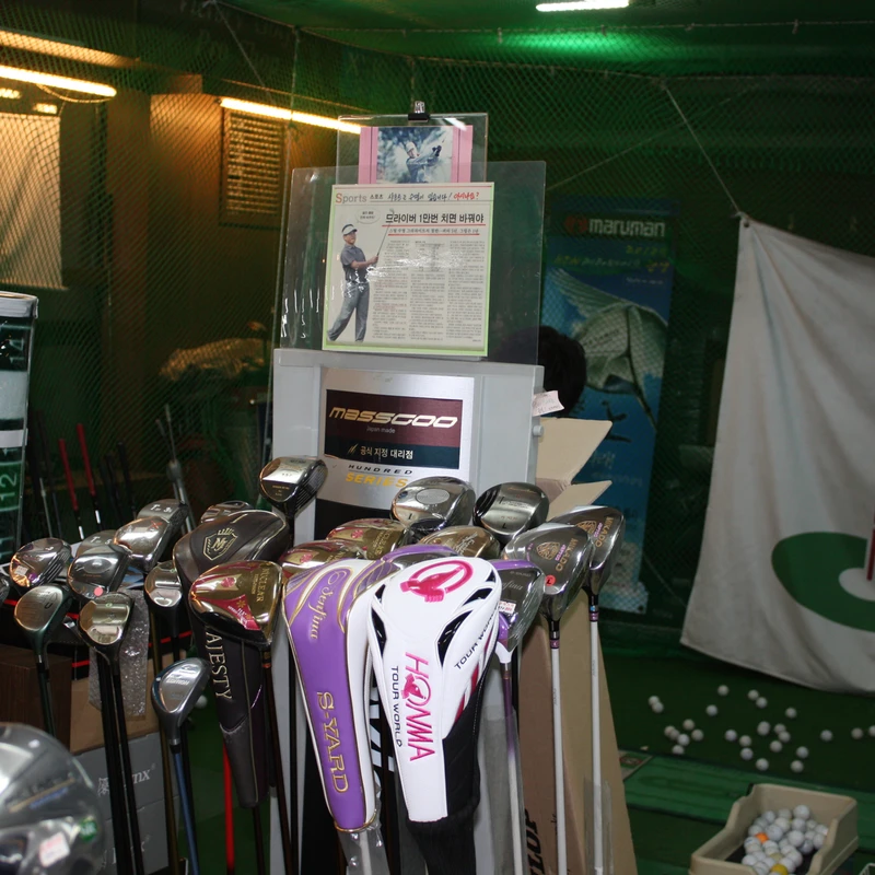 골프 시타 현장