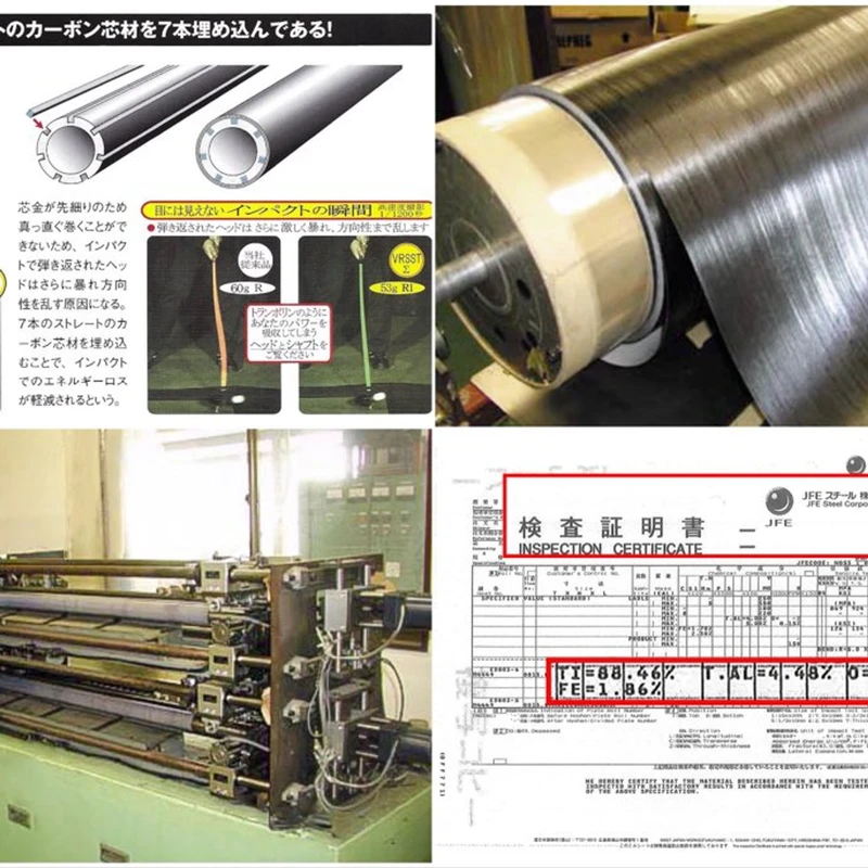 고반발 드라이버