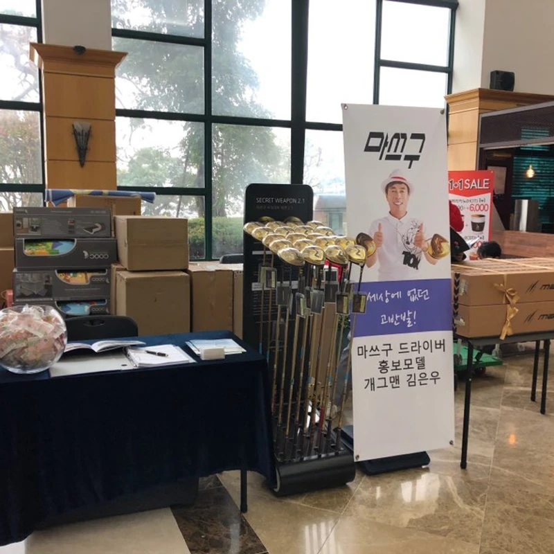 대회 진행 모습