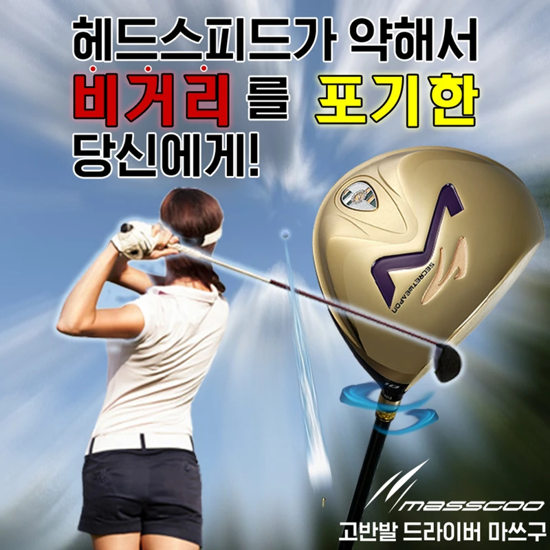 드라이버 이미지 1