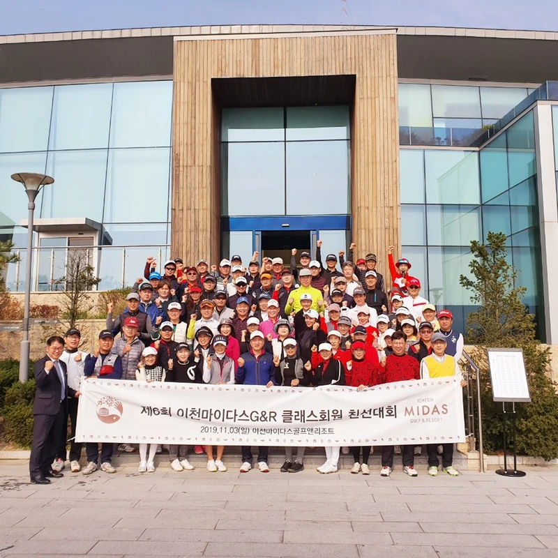 김은우 골프 대회 사진 1