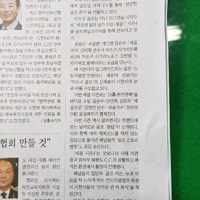 드라이버 이미지