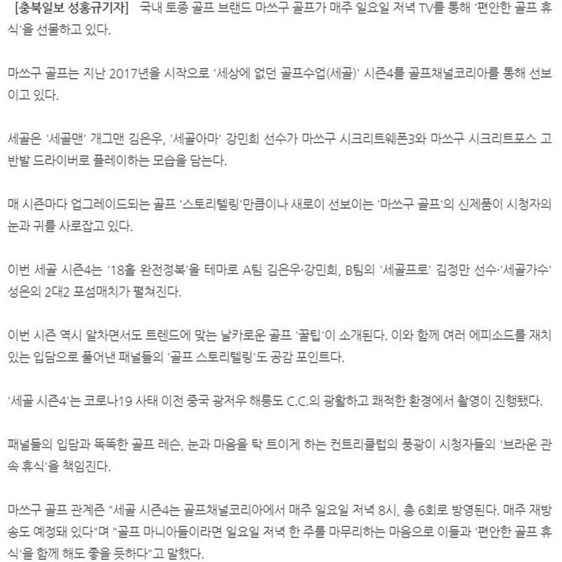 드라이버 성능 이미지