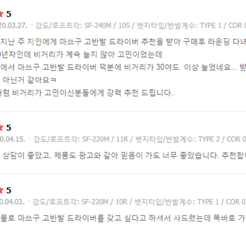 드라이버 이미지 3