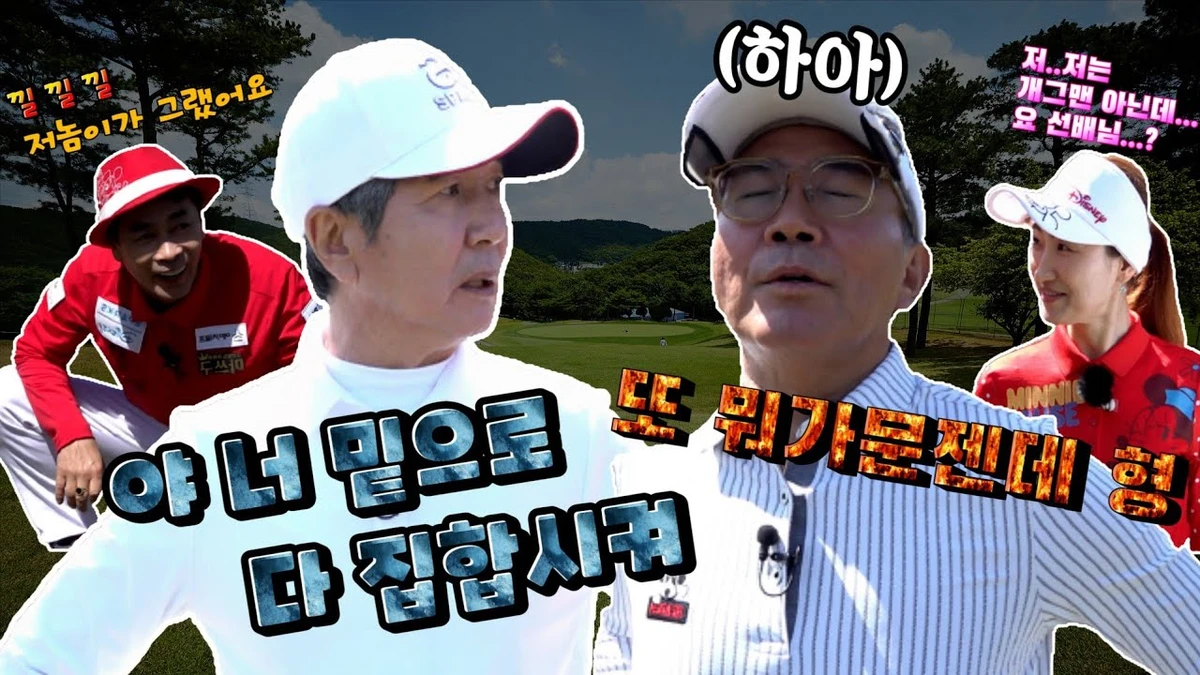 드라이버 체험 이미지 1