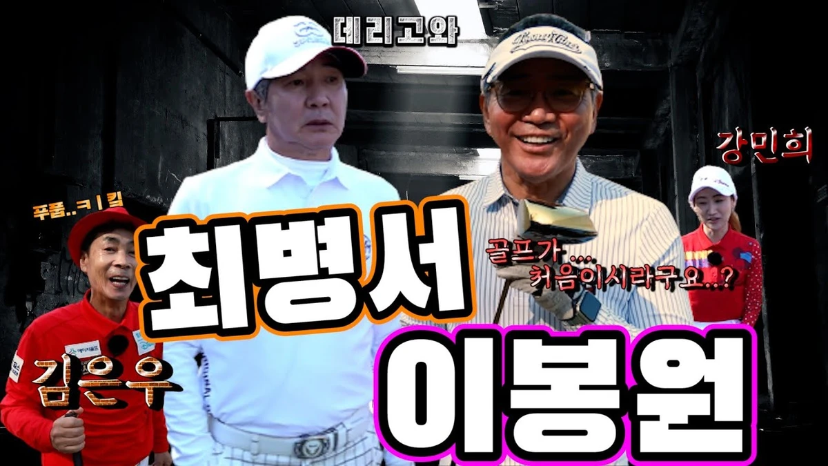 드라이버 체험 이미지 2