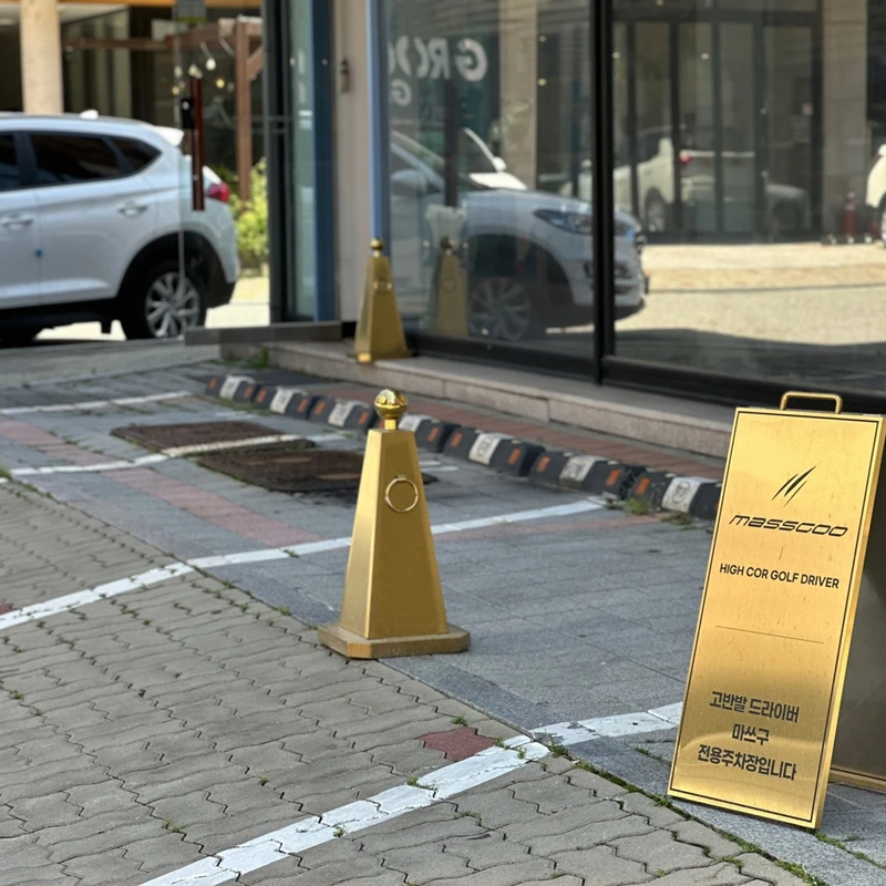 고반발드라이버