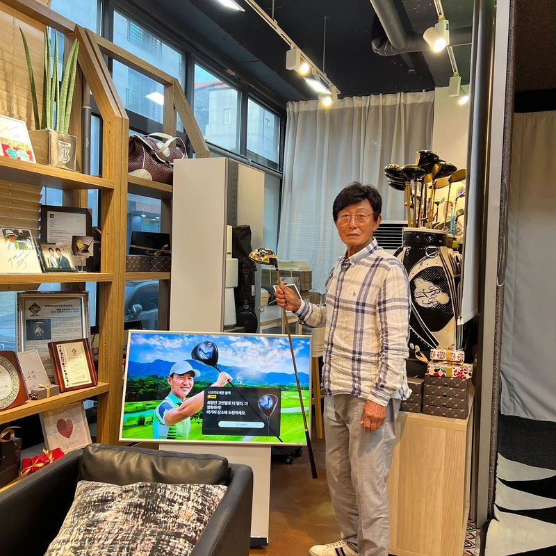 드라이버 디자인