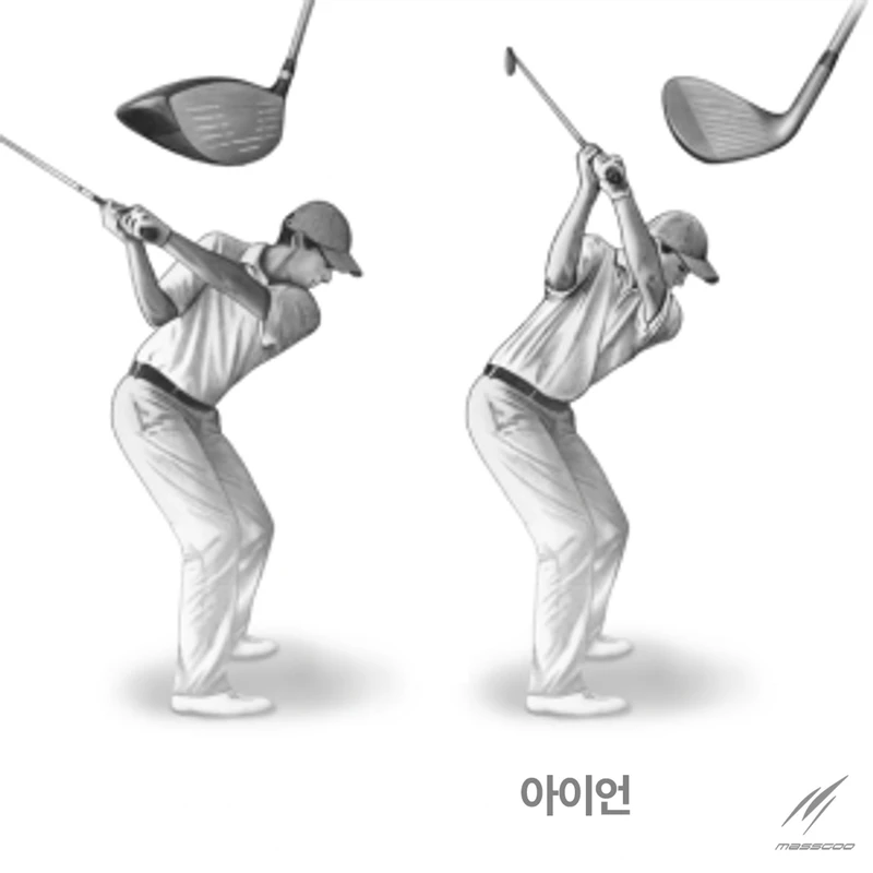 아이언 샷 기술