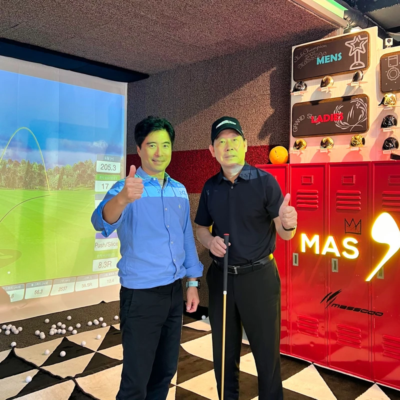 프리미엄 피팅 서비스