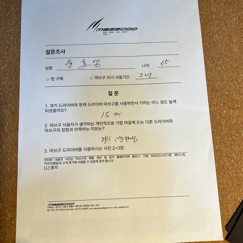 골프 클럽 시타 모습