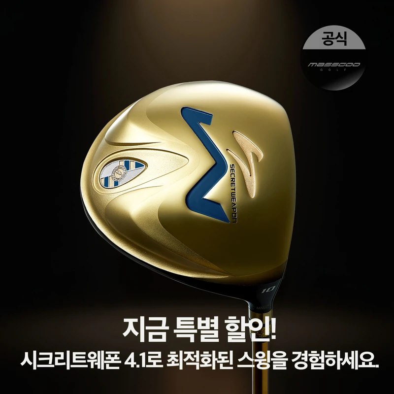 스크린 앞에서 데이터 분석 중인 고객의 모습