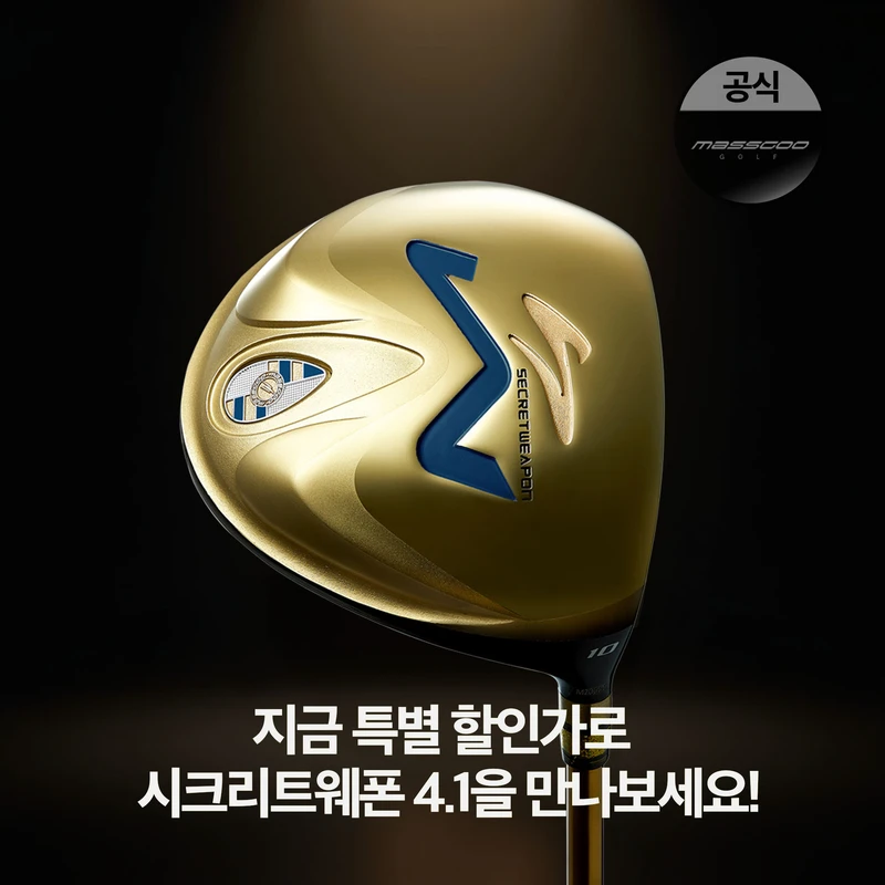 고객의 자랑스러운 포즈