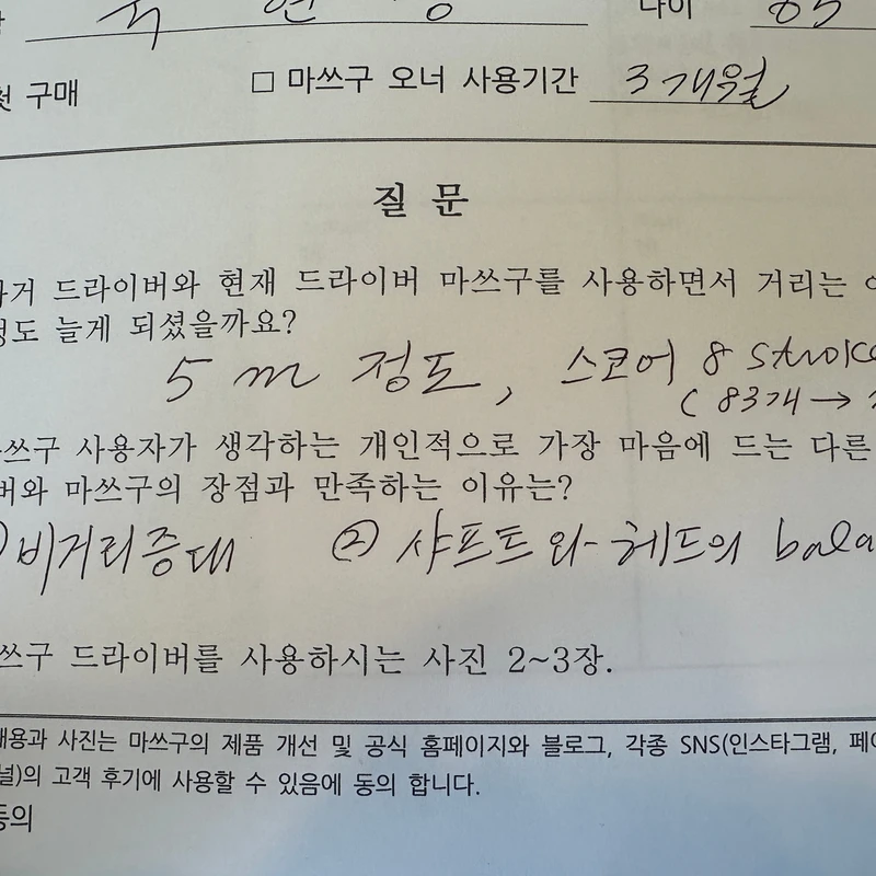 성능 비교 이미지