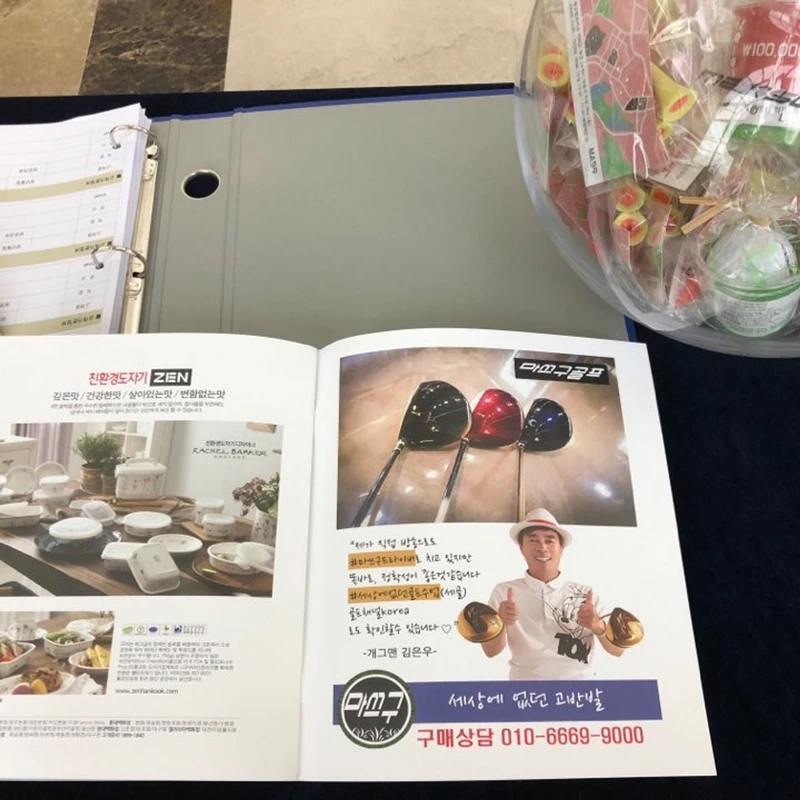 참가자들의 모습