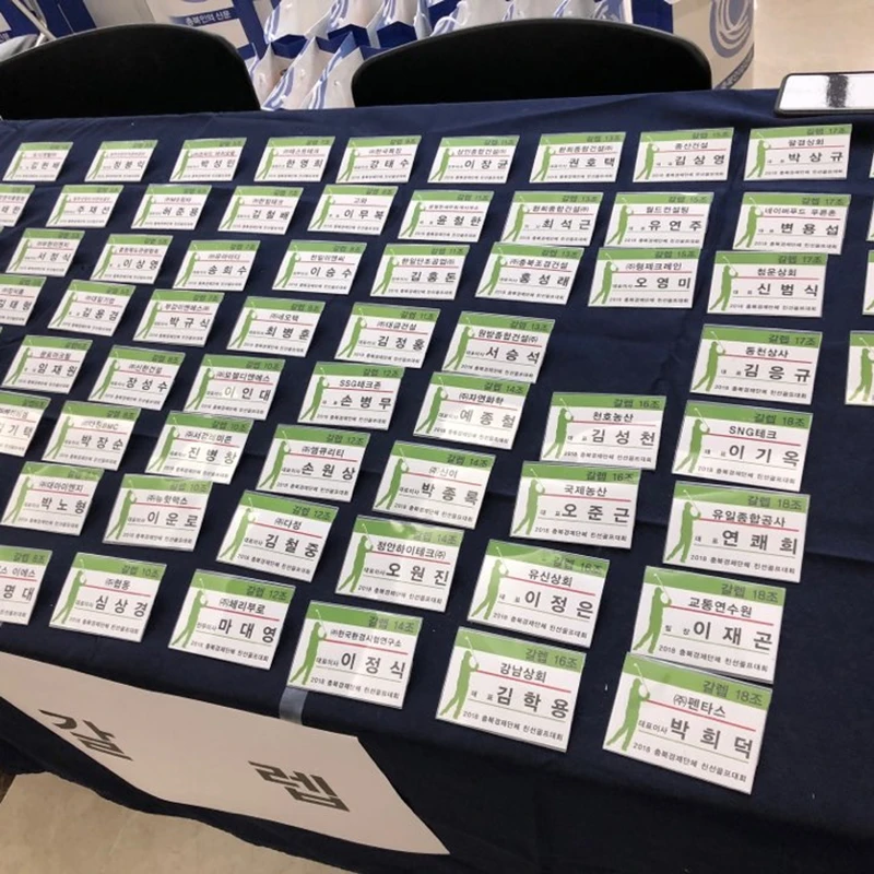 참가자들과의 소통