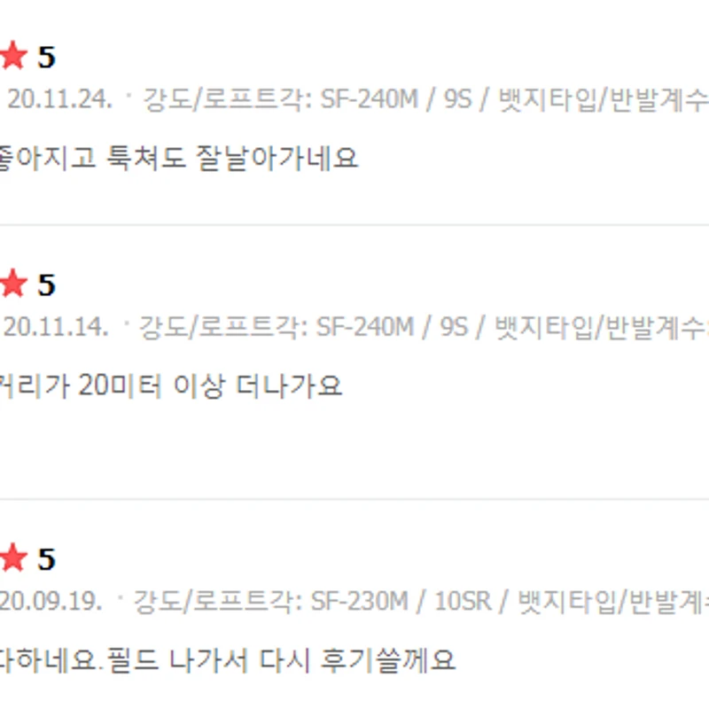 드라이버 이미지 2