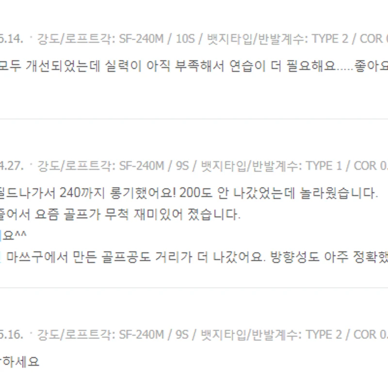 드라이버 이미지 4