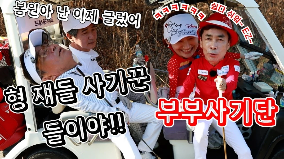 드라이버 체험 이미지 3