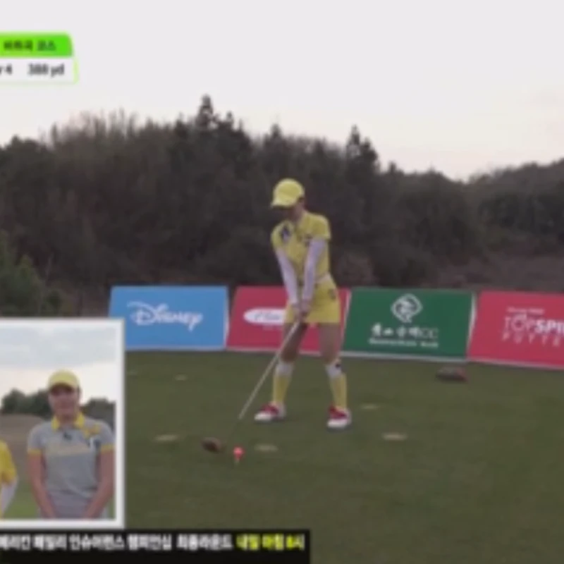 정미연 프로골퍼