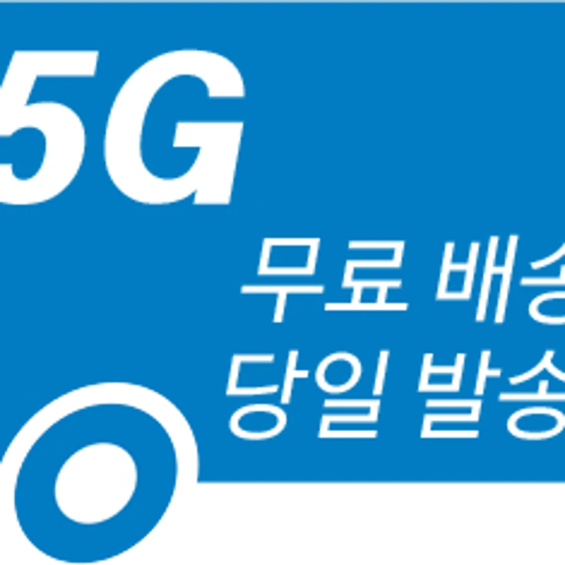 마쓰구골프코리아 - 고반발 드라이버 빠른 배송과 완벽한 포장 서비스
