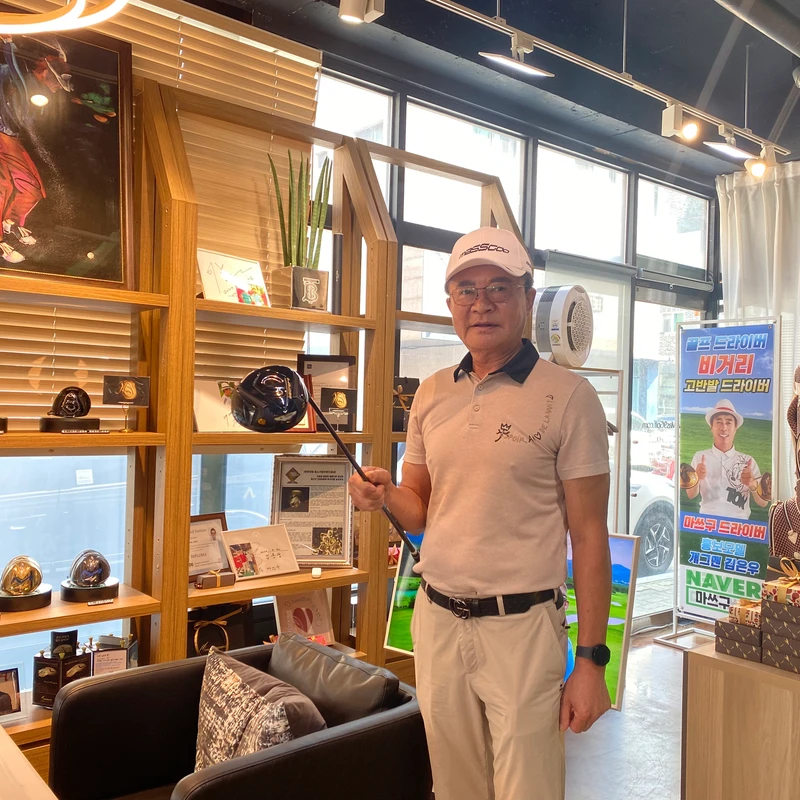 마쓰구 골프 드라이버 체험