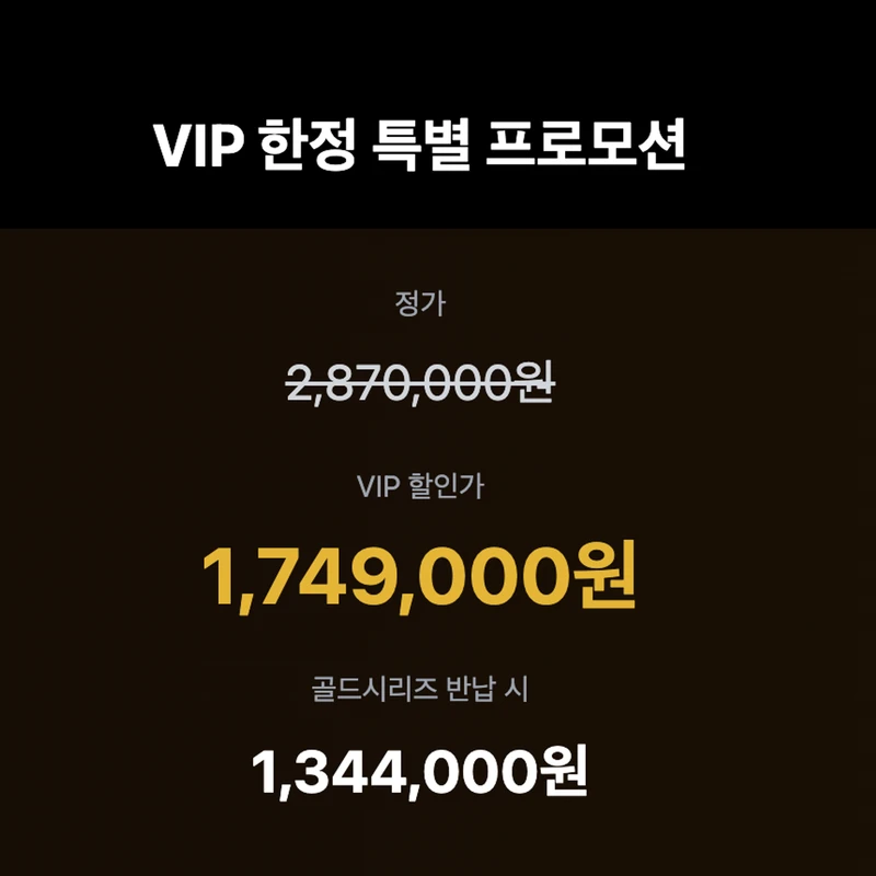 마쓰구 골프 드라이버 체험