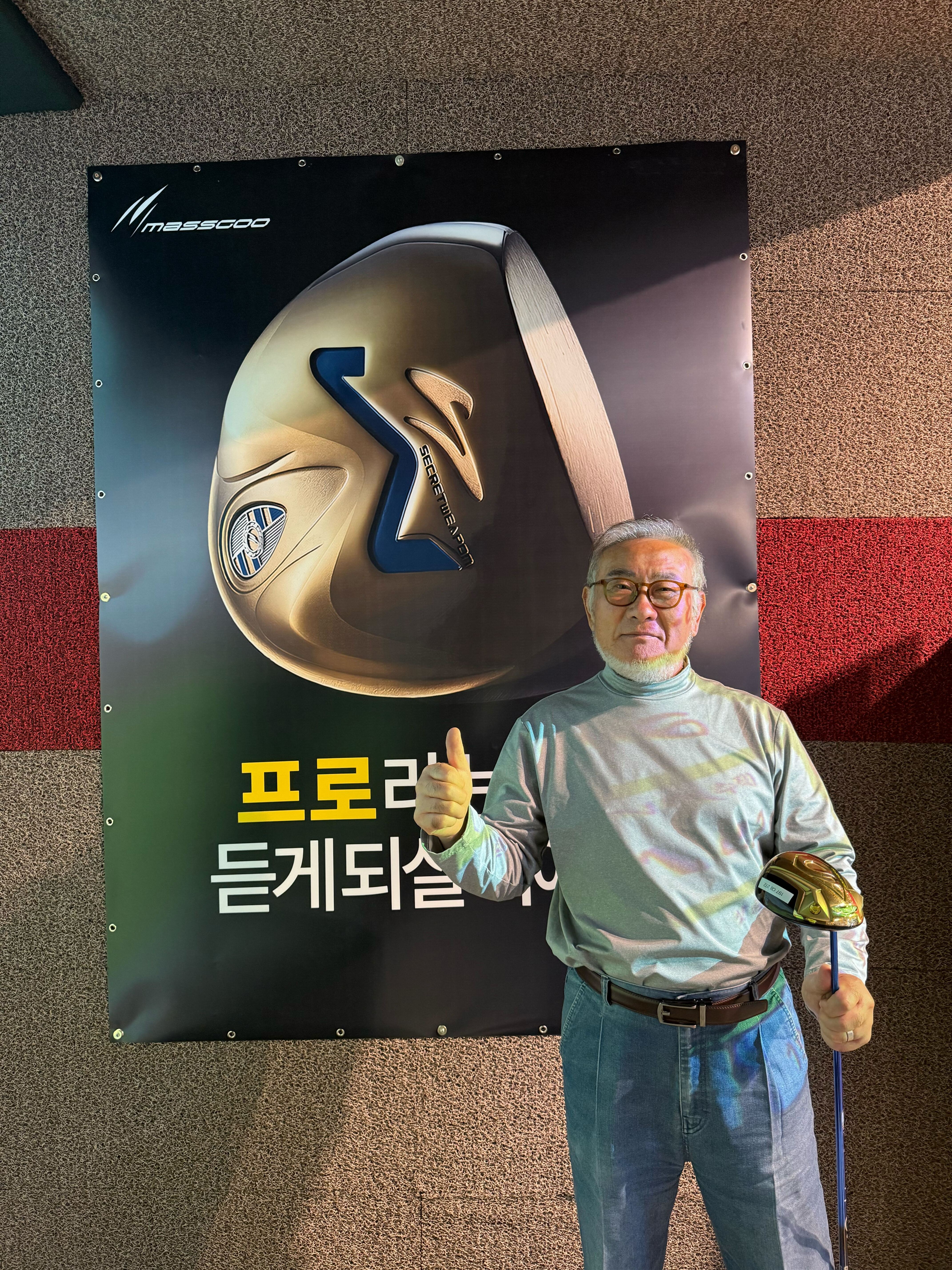 마쓰구 드라이버 vs 마제스티, 20m 더 긴 비거리의 비밀은?