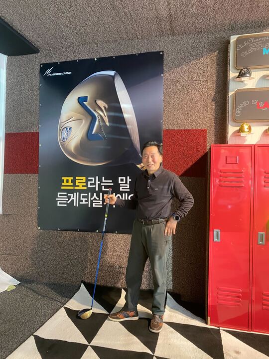 골프 비거리 줄어드는 두려움을 극복한 68세 골퍼의 고백, 당신도 할 수 있습니다